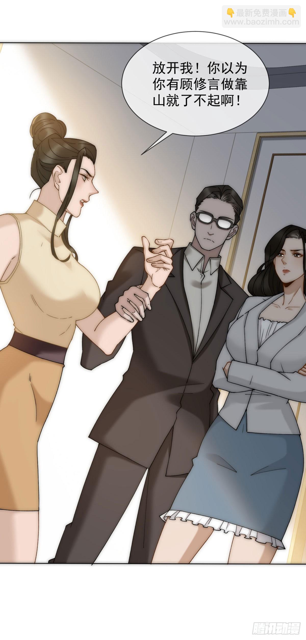 第16话 她是我前女友(1/2)-第17话