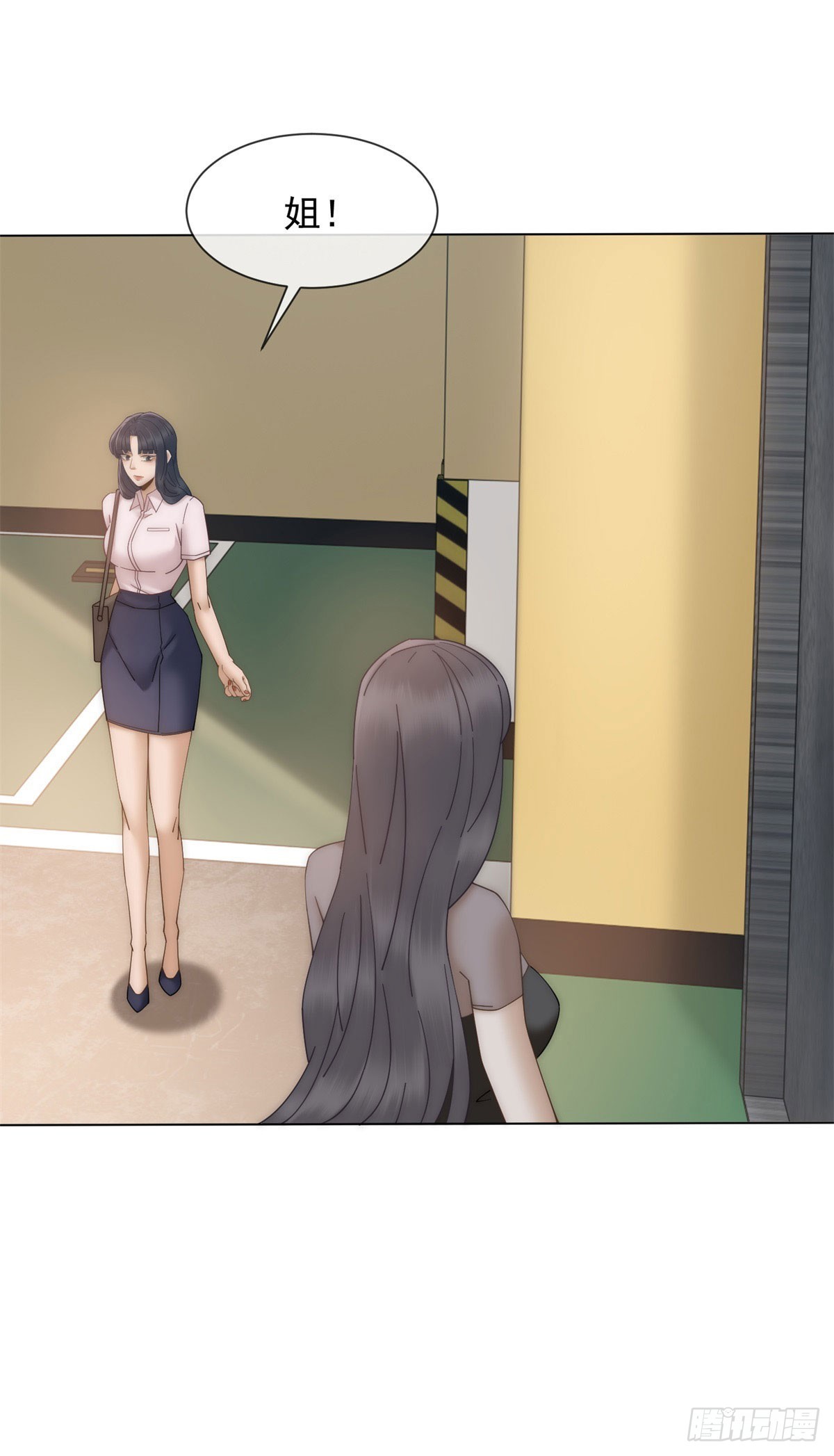 第16话 她是我前女友(1/2)-第17话