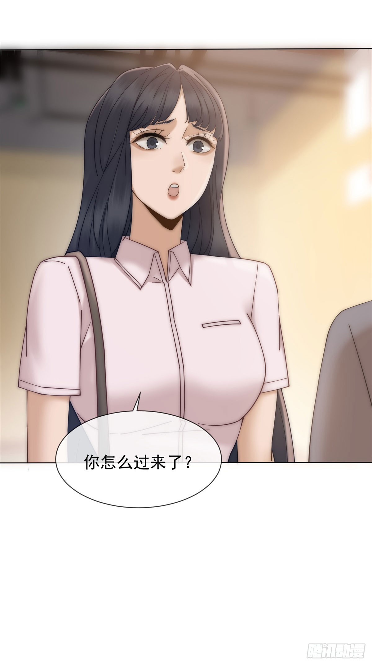 第16话 她是我前女友(1/2)-第17话