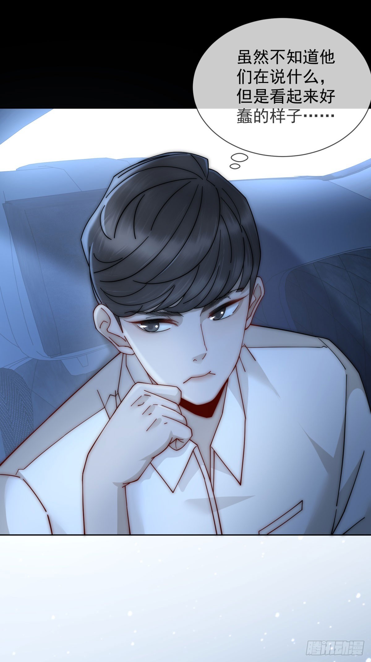 第18话 四个人的修罗场(1/2)-第19话