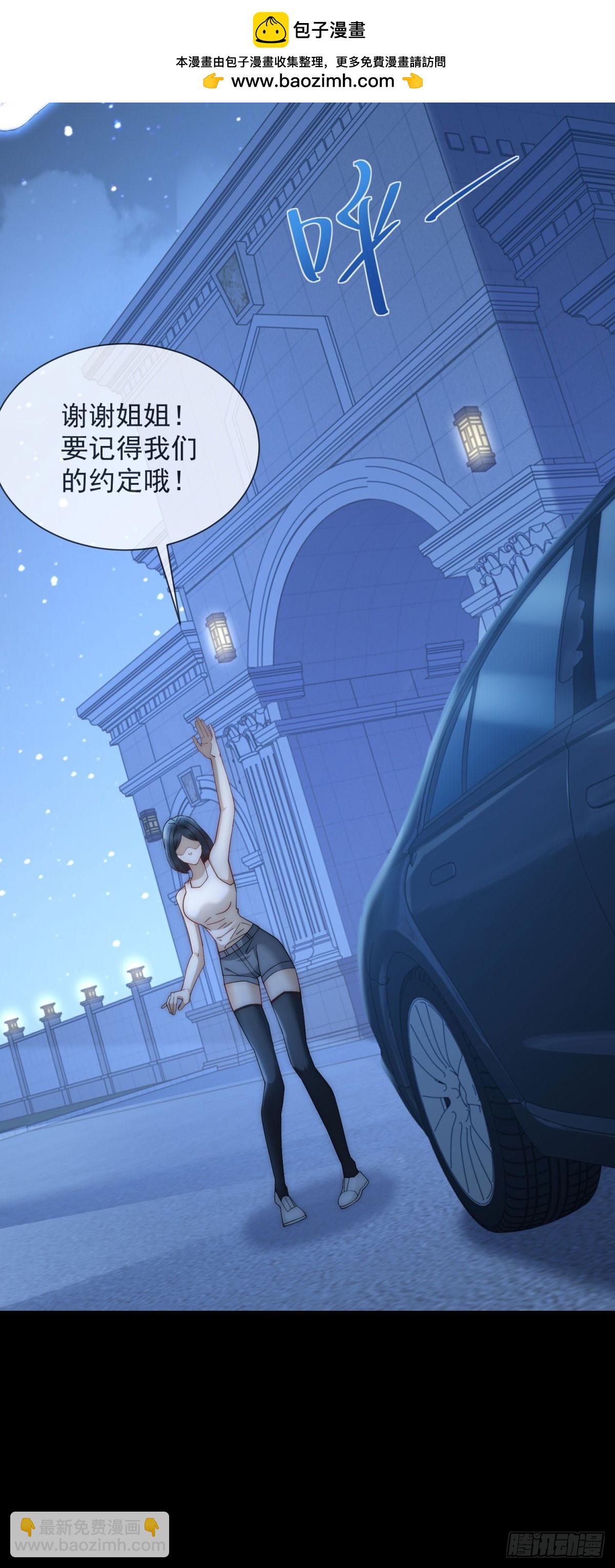 第18话 四个人的修罗场(1/2)-第19话