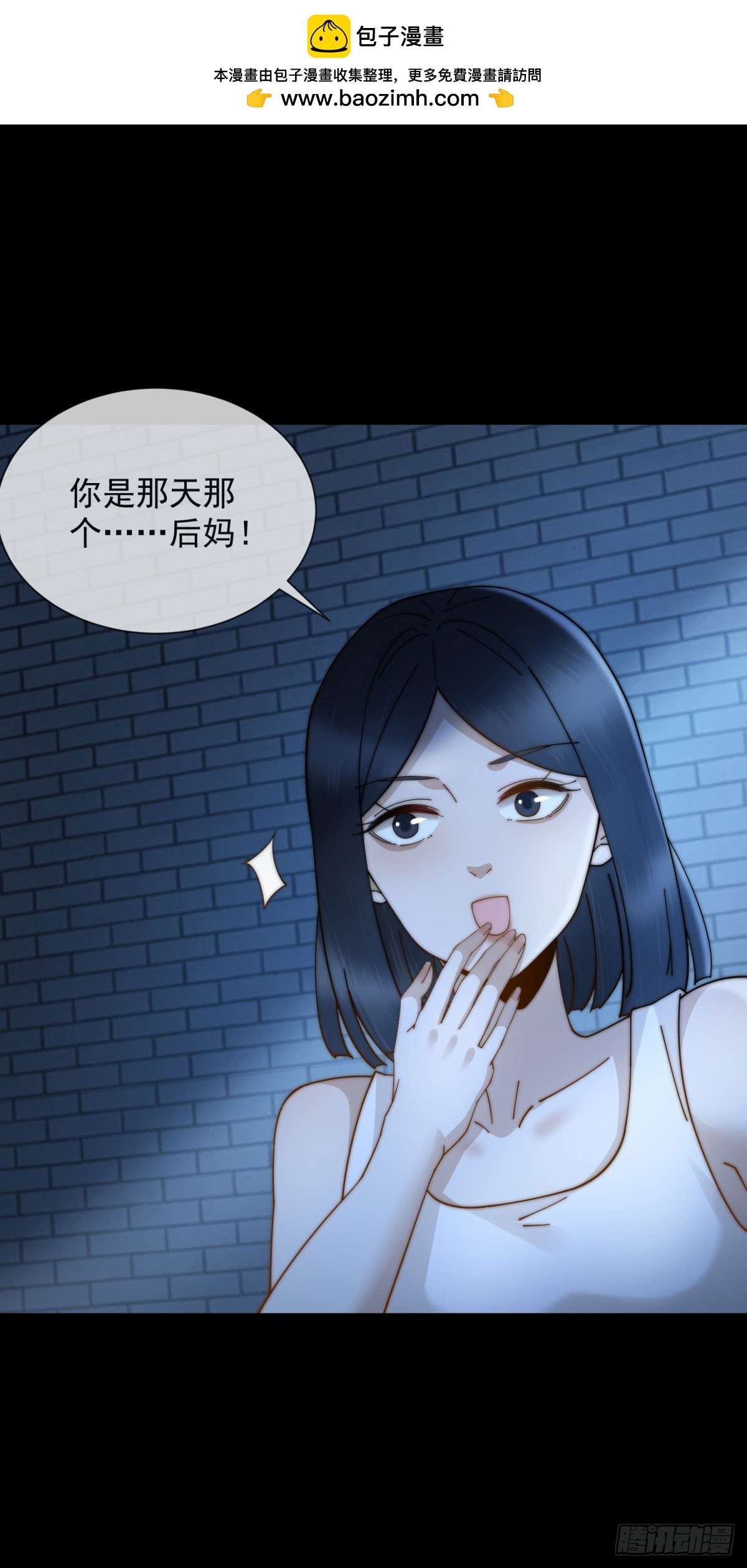 第18话 四个人的修罗场(1/2)-第19话