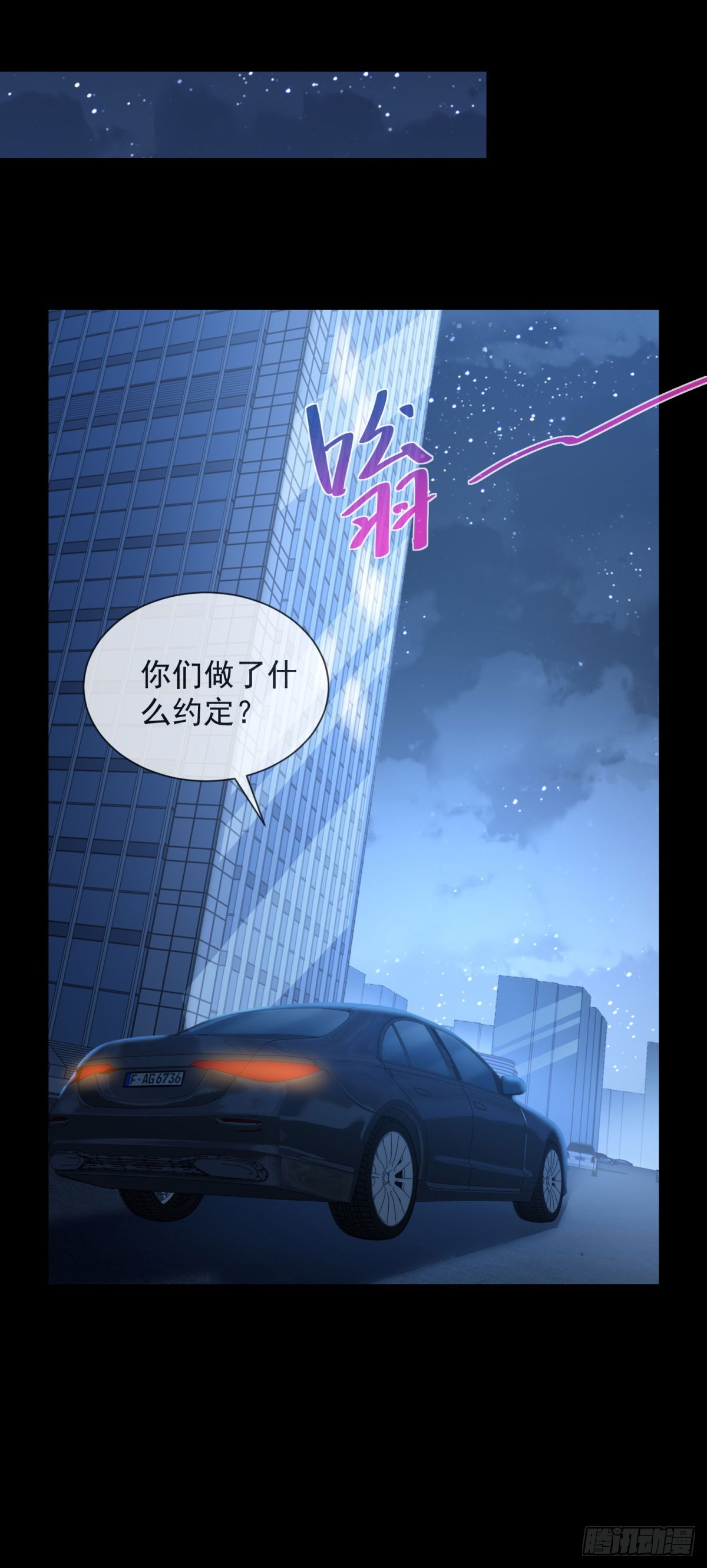 第18话 四个人的修罗场(1/2)-第19话