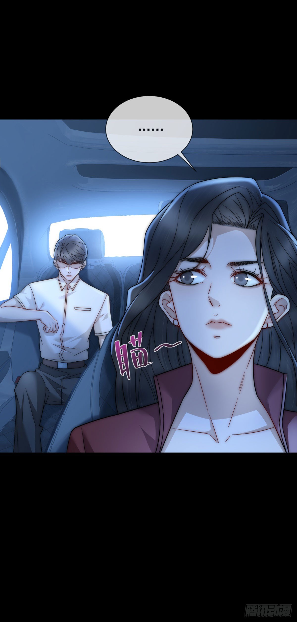 第18话 四个人的修罗场(1/2)-第19话