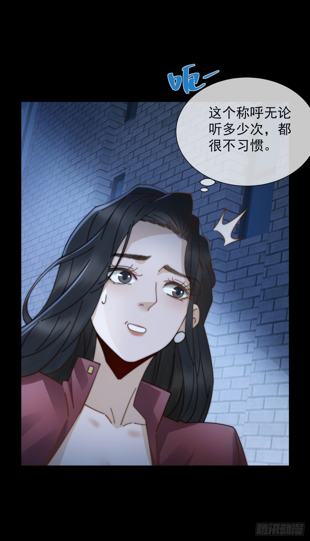 第18话 四个人的修罗场(1/2)-第19话