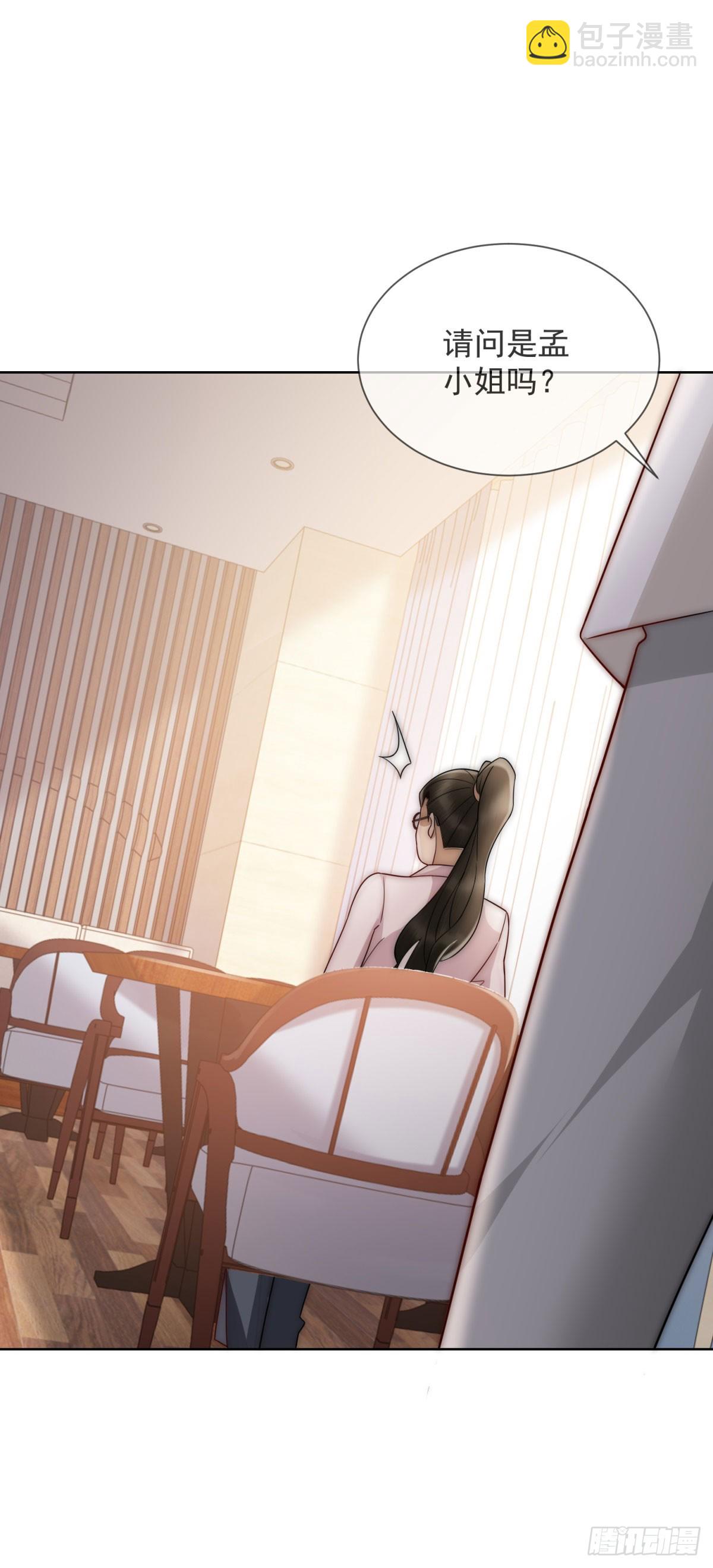 第18话 四个人的修罗场(1/2)-第19话