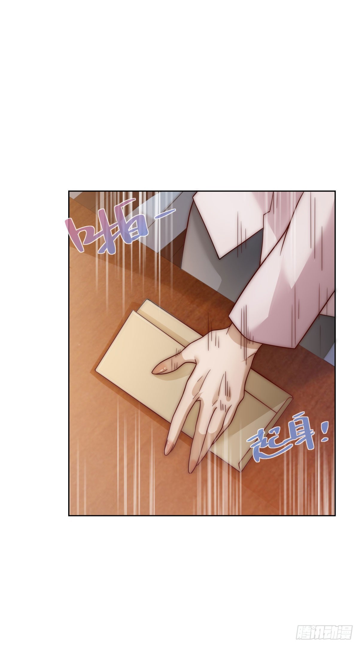 第18话 四个人的修罗场(1/2)-第19话