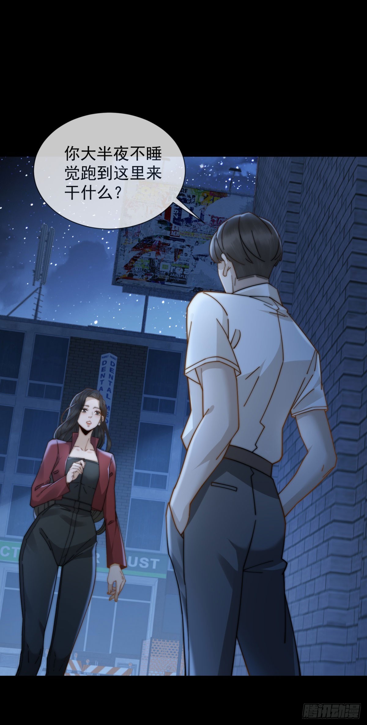 第18话 四个人的修罗场(1/2)-第19话