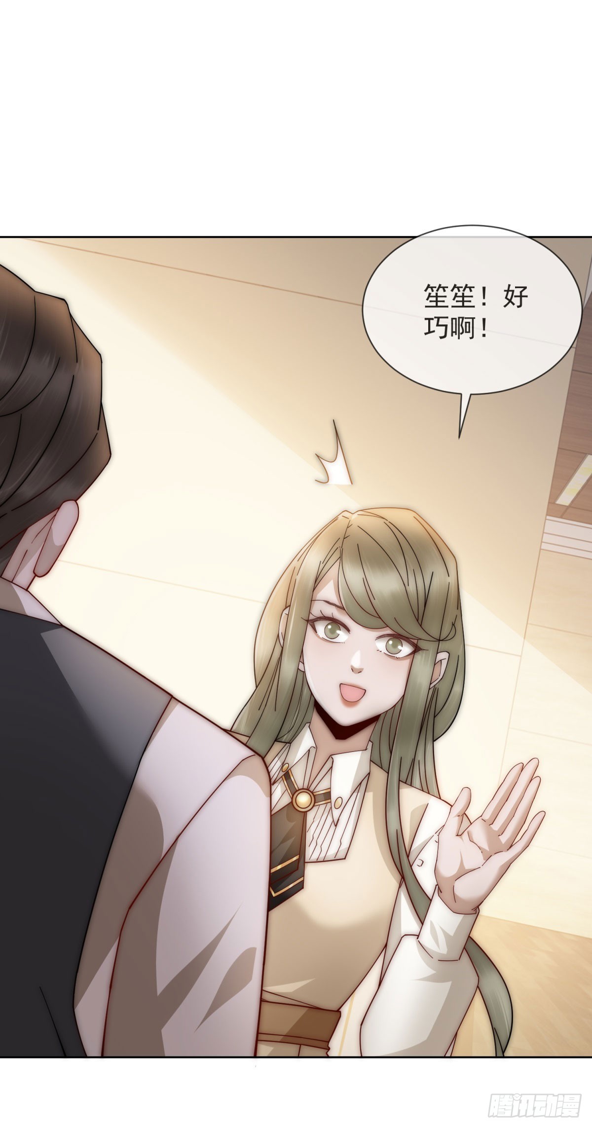 第18话 四个人的修罗场(1/2)-第19话