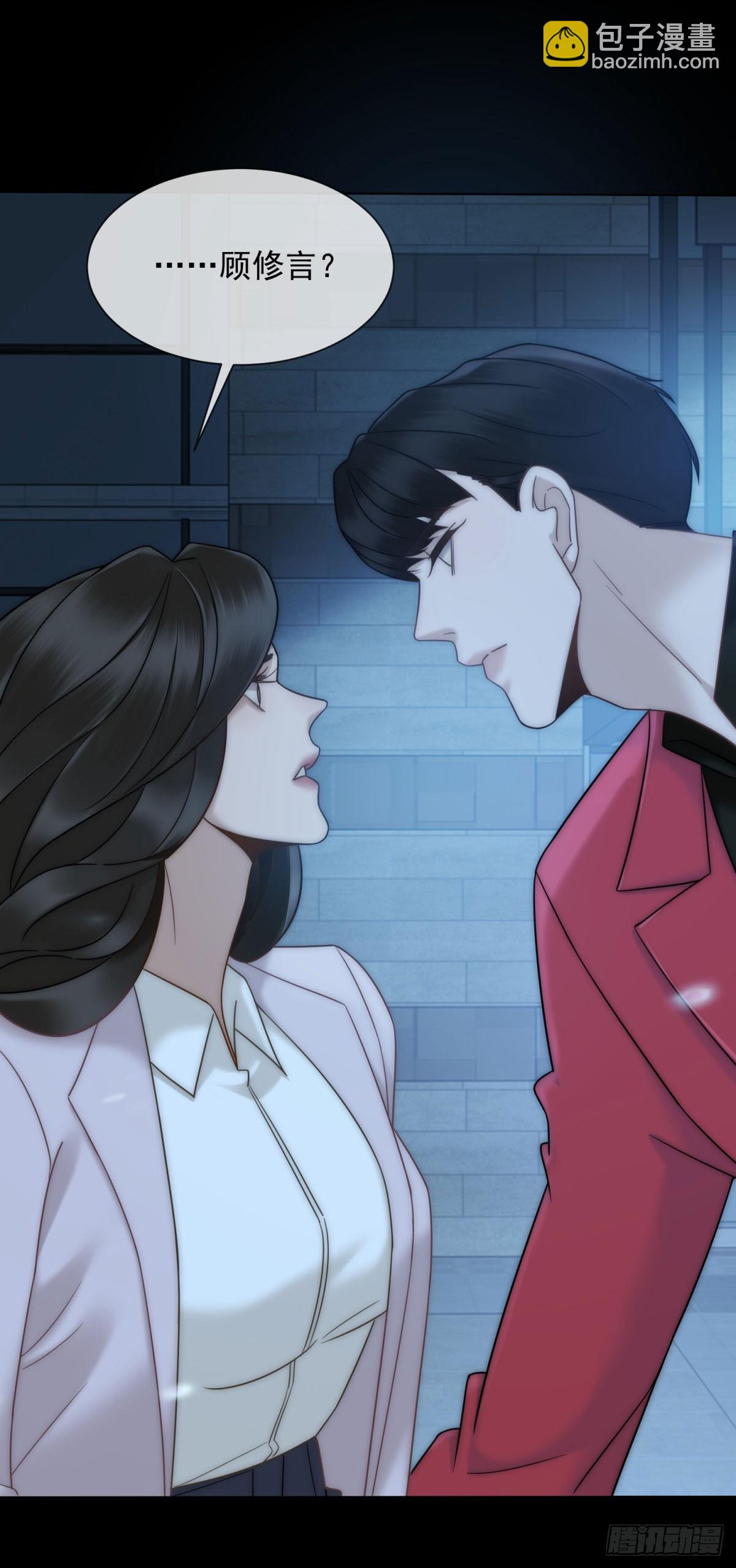 第20话 你把衣服脱一下(1/2)-第21话