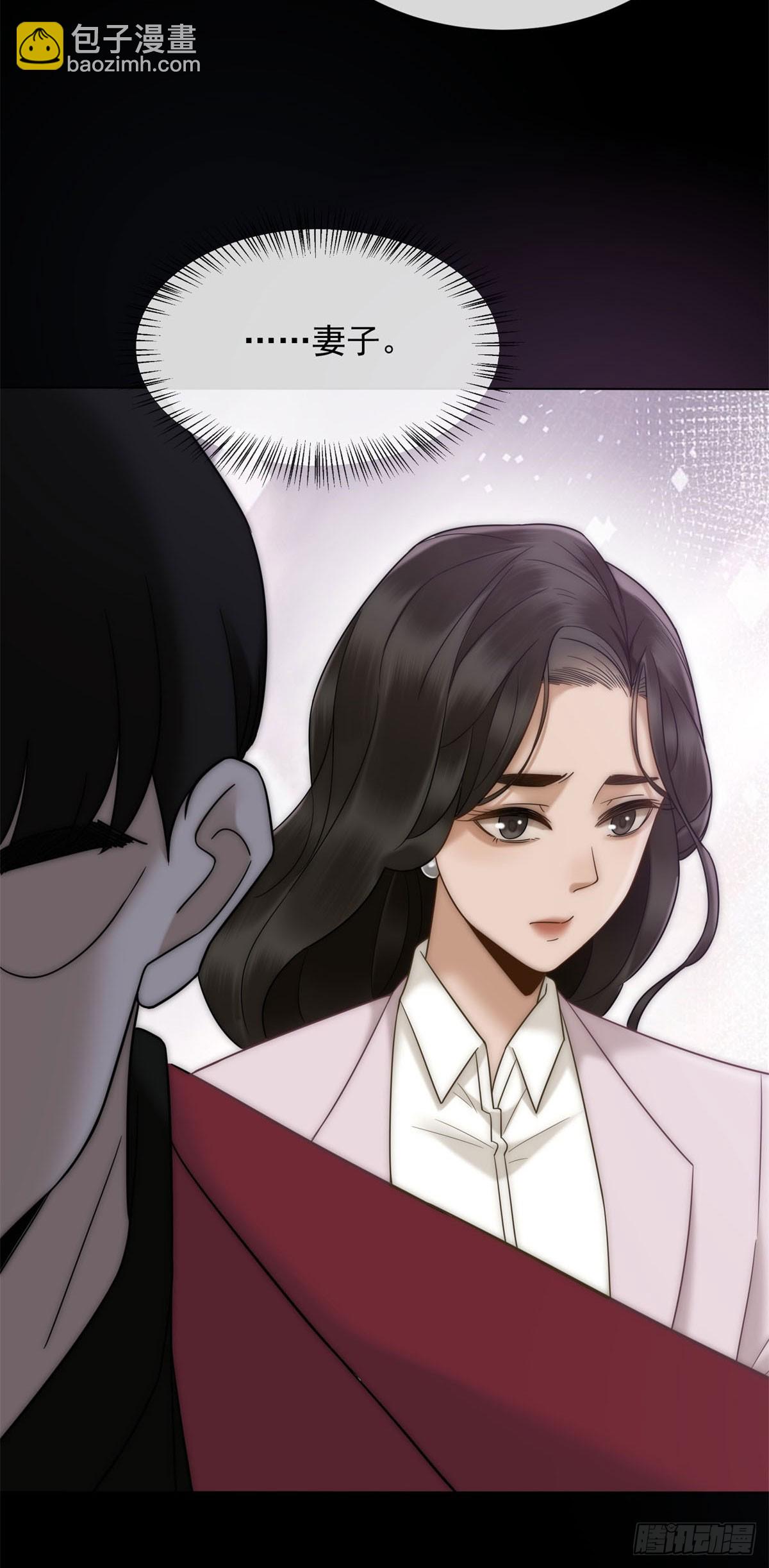 第20话 你把衣服脱一下(1/2)-第21话