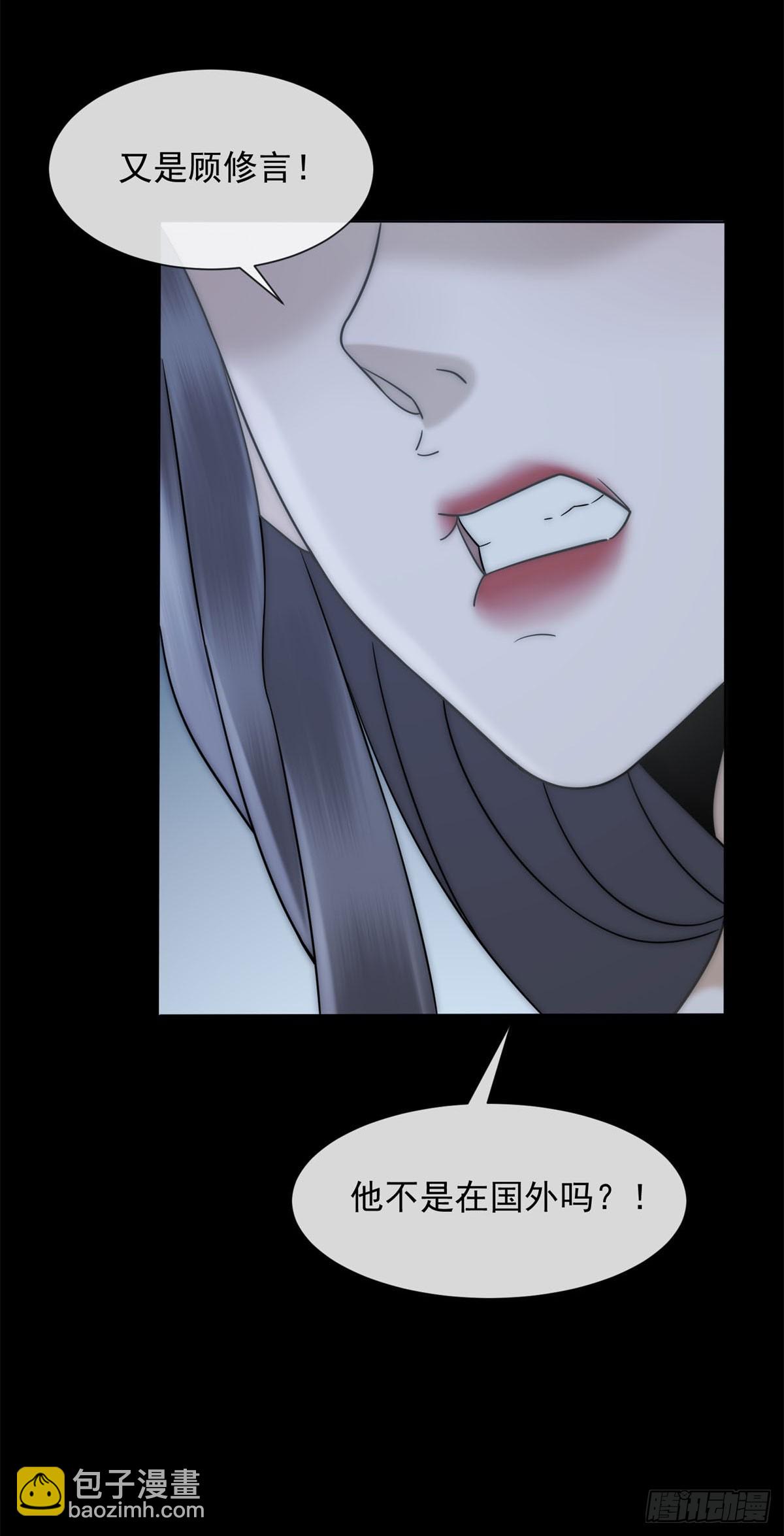 第20话 你把衣服脱一下(1/2)-第21话