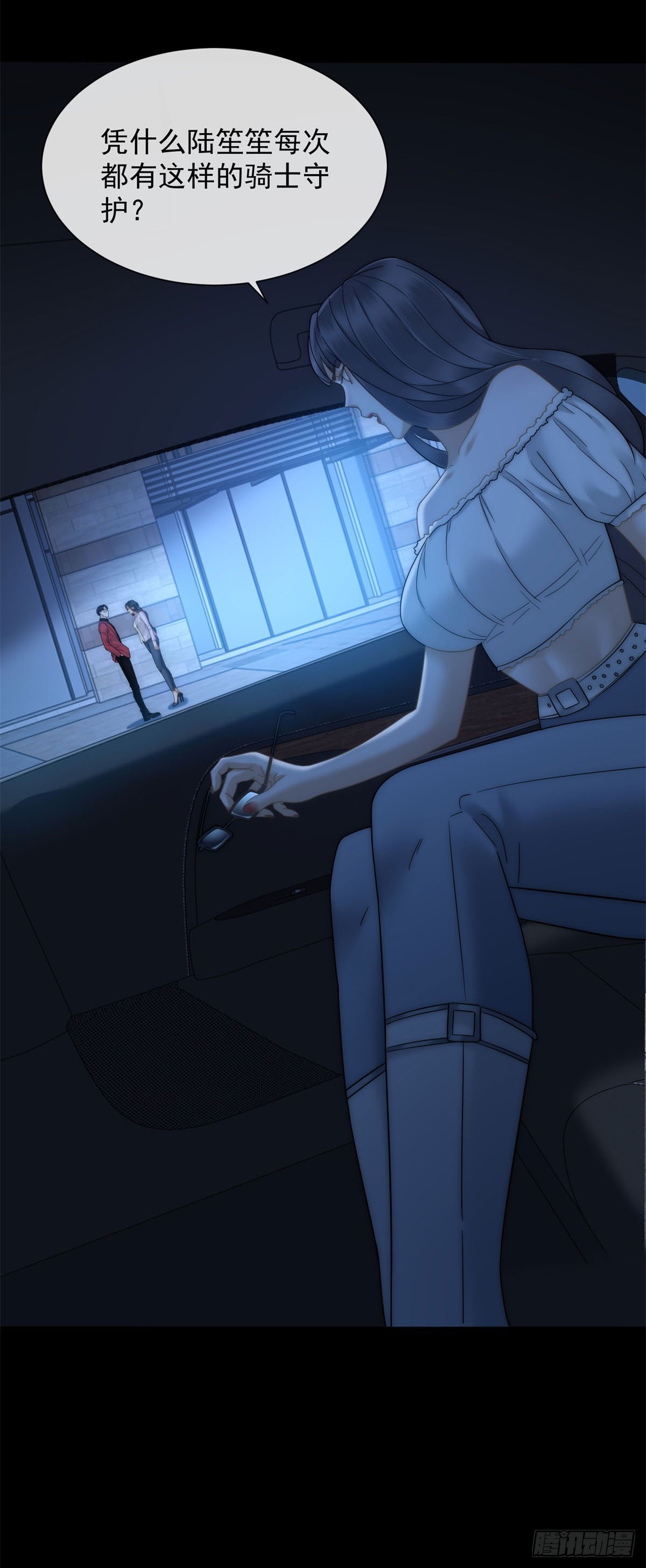 第20话 你把衣服脱一下(1/2)-第21话