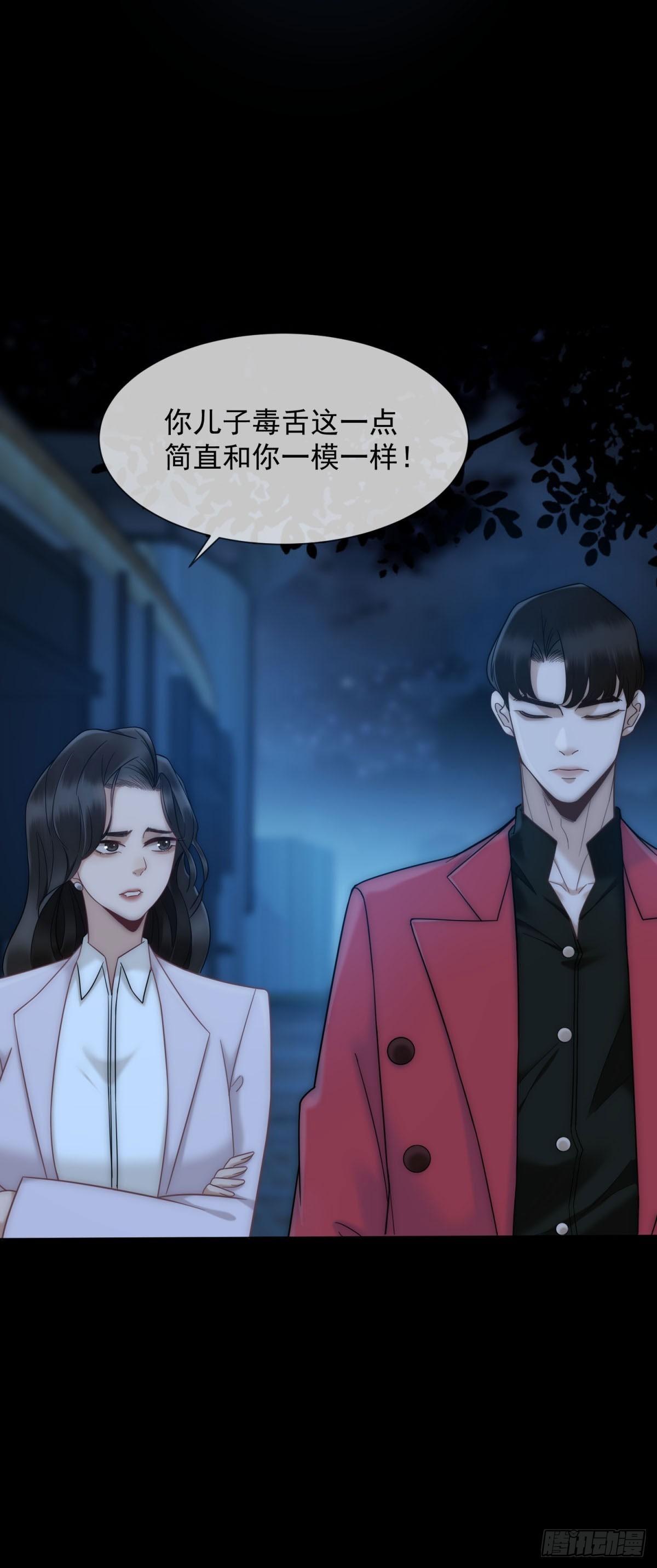 第20话 你把衣服脱一下(1/2)-第21话