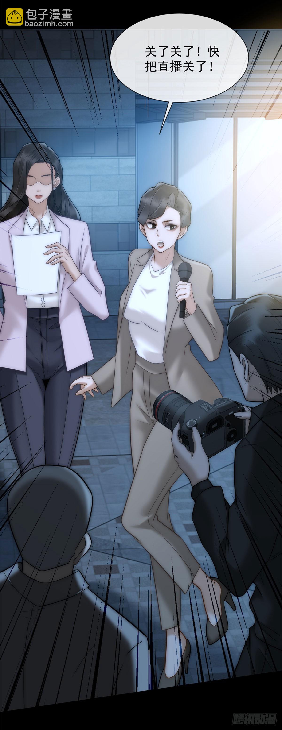 第20话 你把衣服脱一下(1/2)-第21话