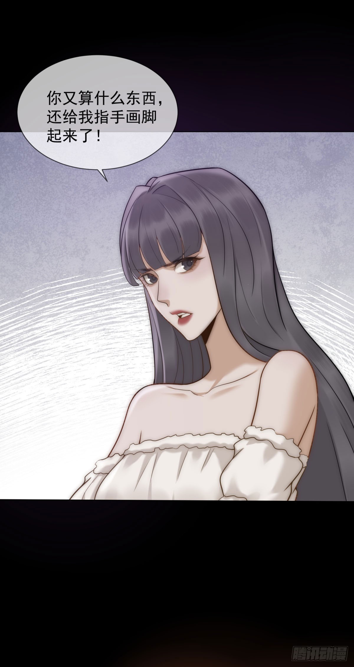 第20话 你把衣服脱一下(1/2)-第21话