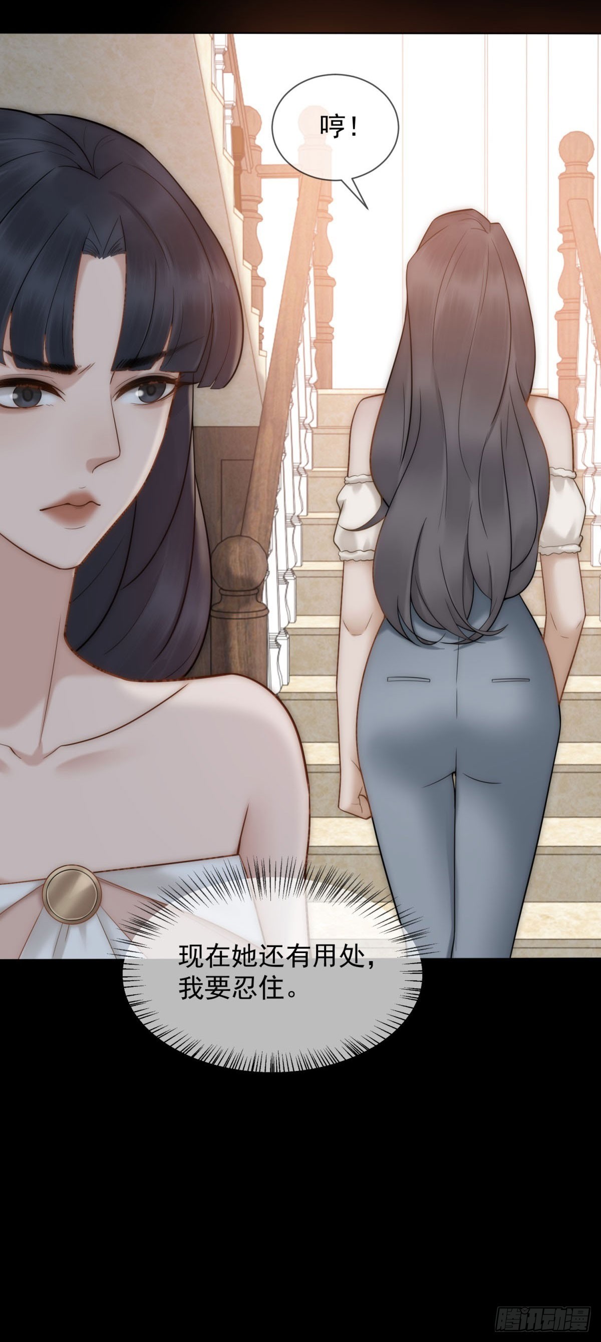 第20话 你把衣服脱一下(1/2)-第21话