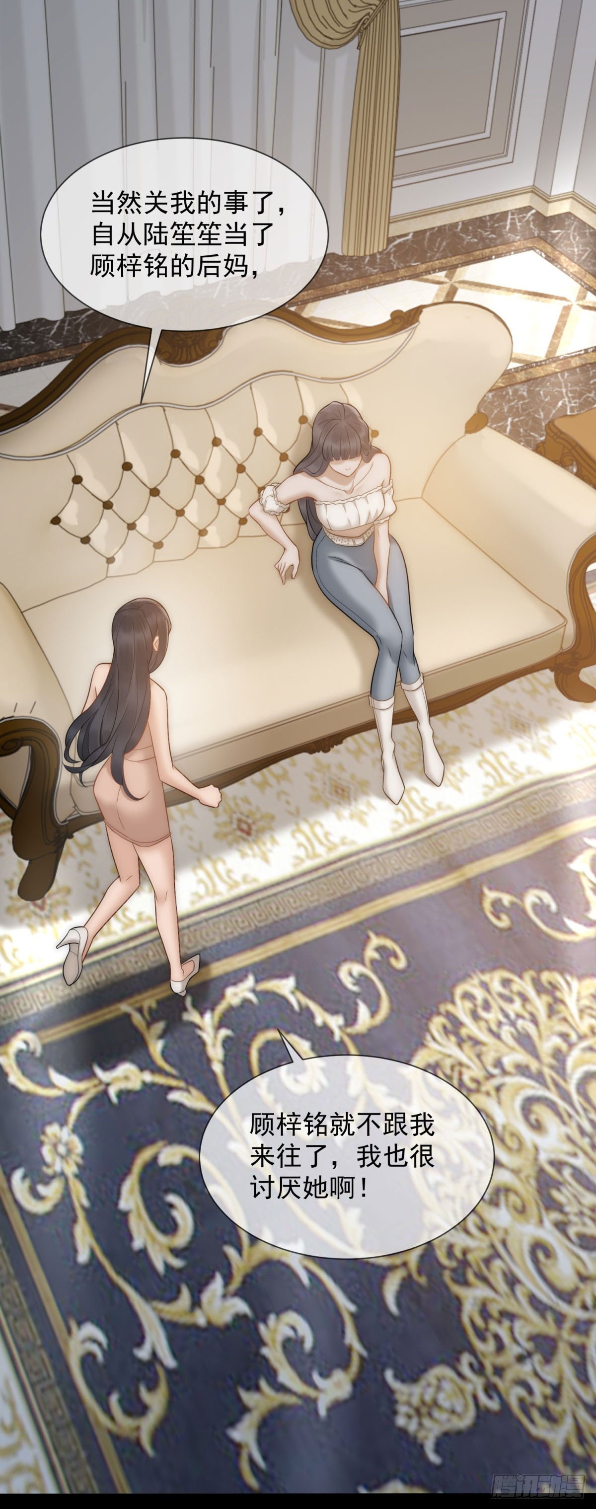 第20话 你把衣服脱一下(1/2)-第21话