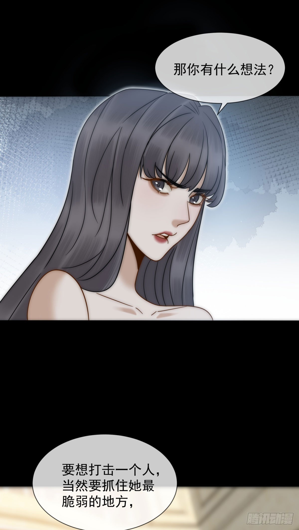 第20话 你把衣服脱一下(1/2)-第21话