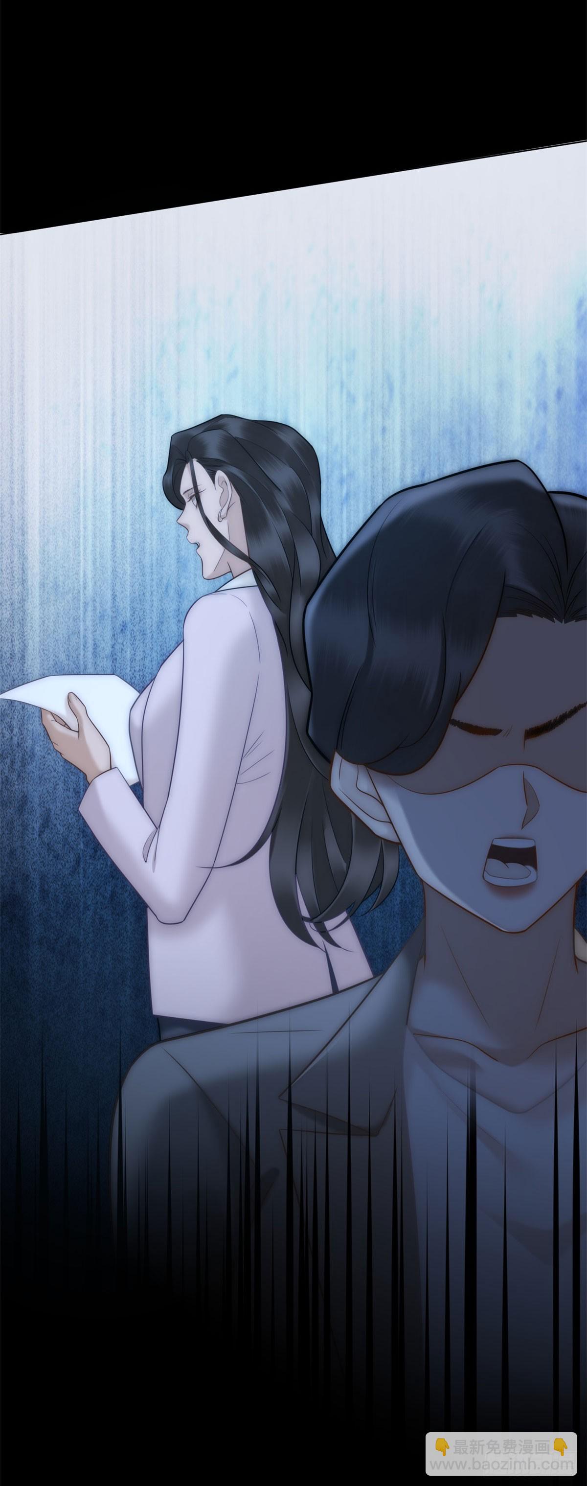 第20话 你把衣服脱一下(1/2)-第21话