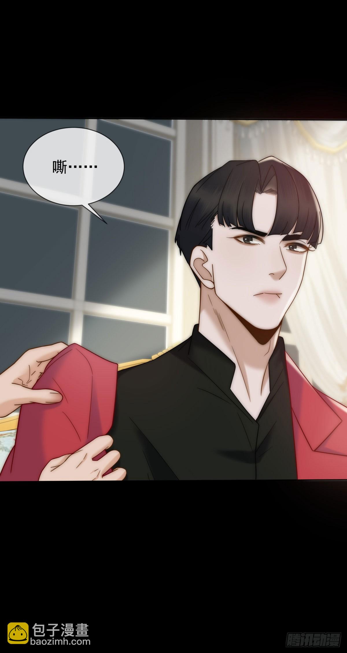 第20话 你把衣服脱一下(1/2)-第21话