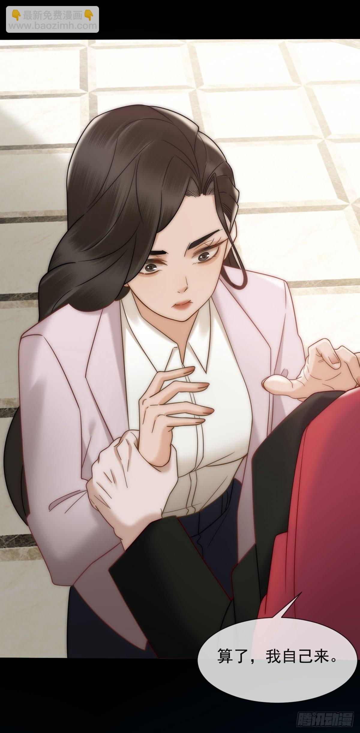 第20话 你把衣服脱一下(1/2)-第21话