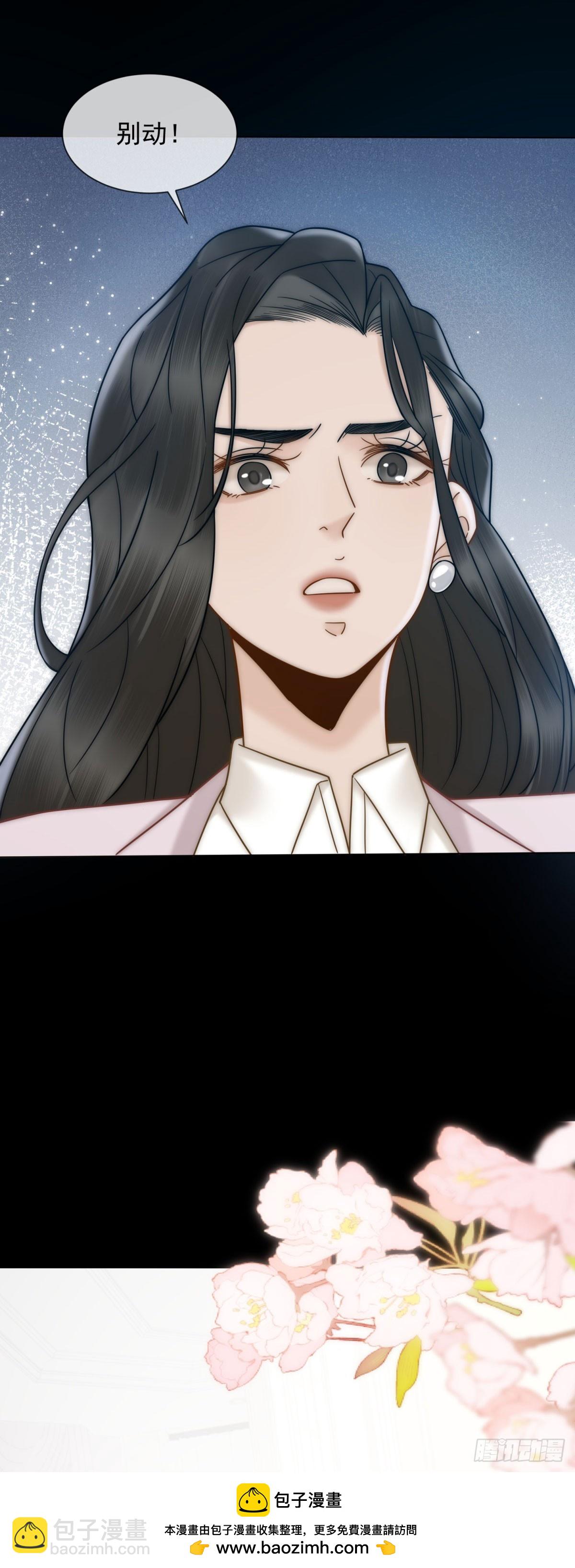 第20话 你把衣服脱一下(1/2)-第21话