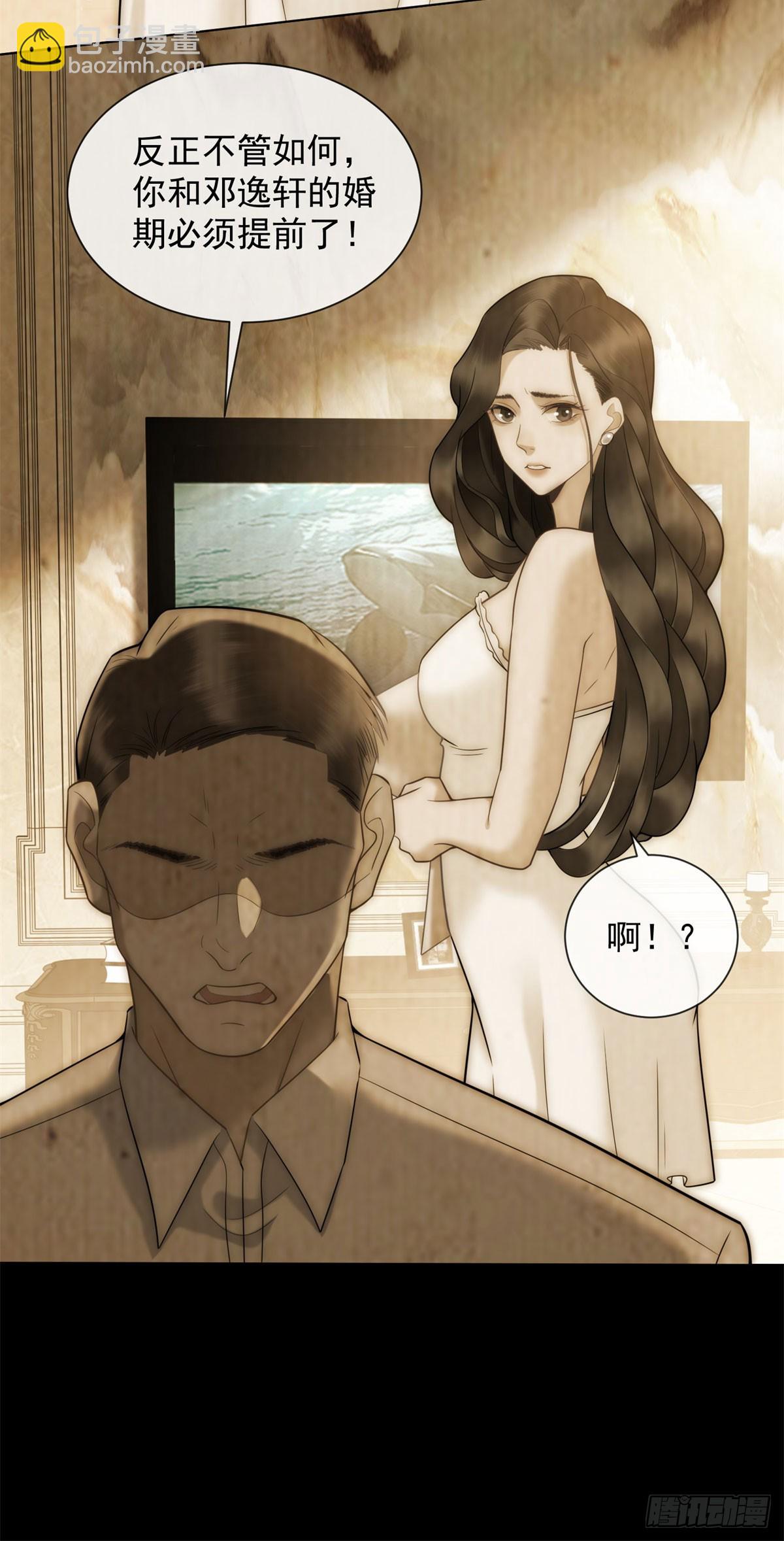 第20话 你把衣服脱一下(1/2)-第21话