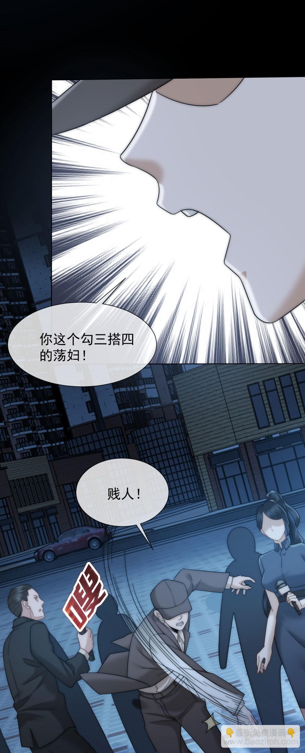 第20话 你把衣服脱一下(1/2)-第21话