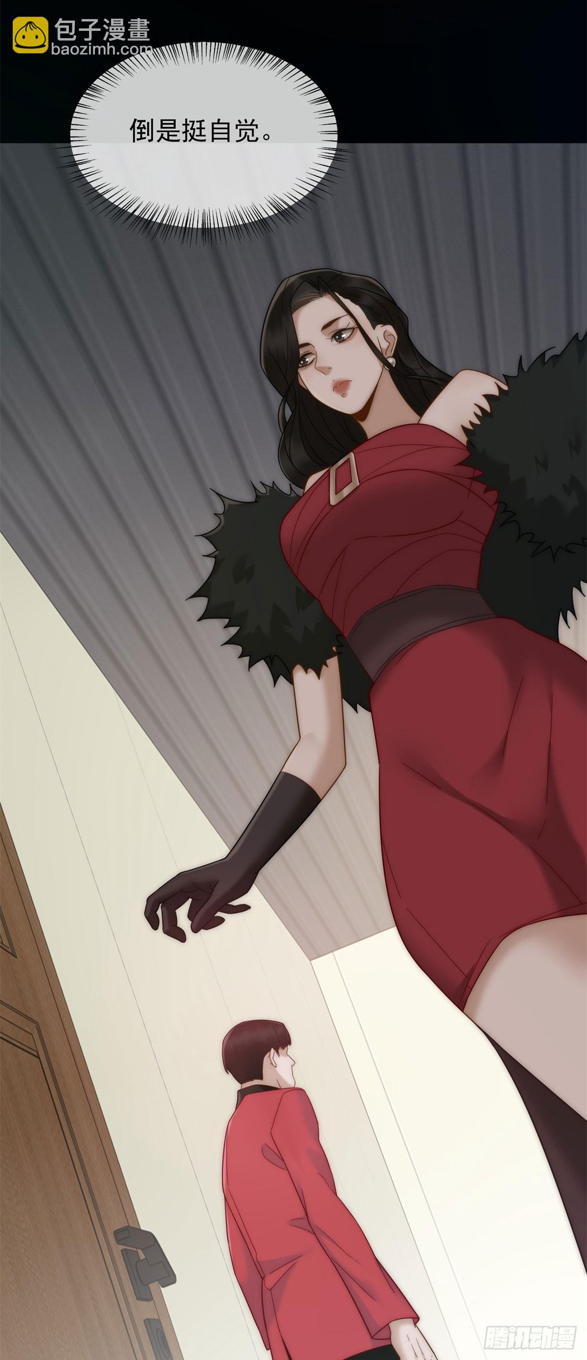 第24话 我只是个合作伙伴(1/2)-第25话