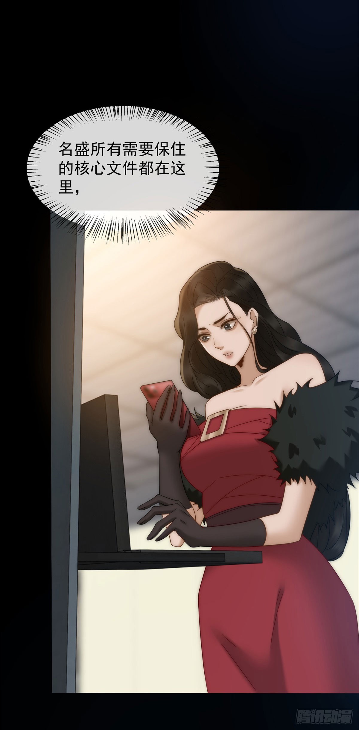 第24话 我只是个合作伙伴(1/2)-第25话