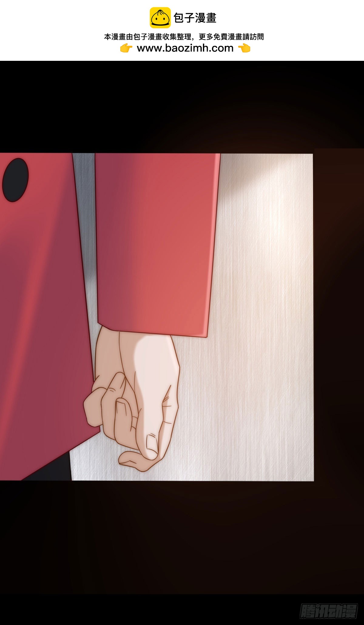 第24话 我只是个合作伙伴(1/2)-第25话