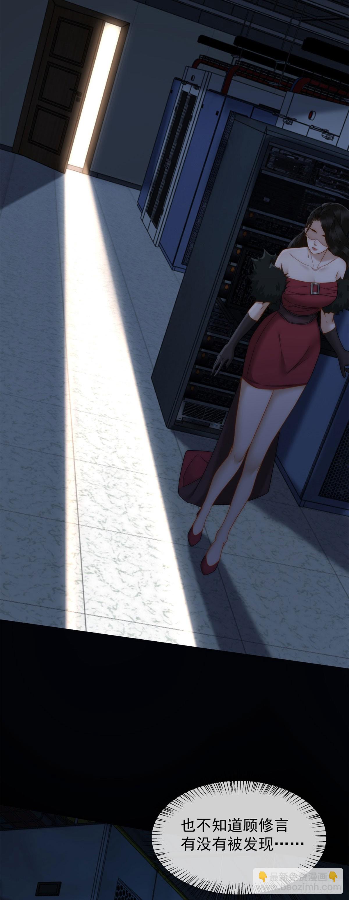 第24话 我只是个合作伙伴(1/2)-第25话