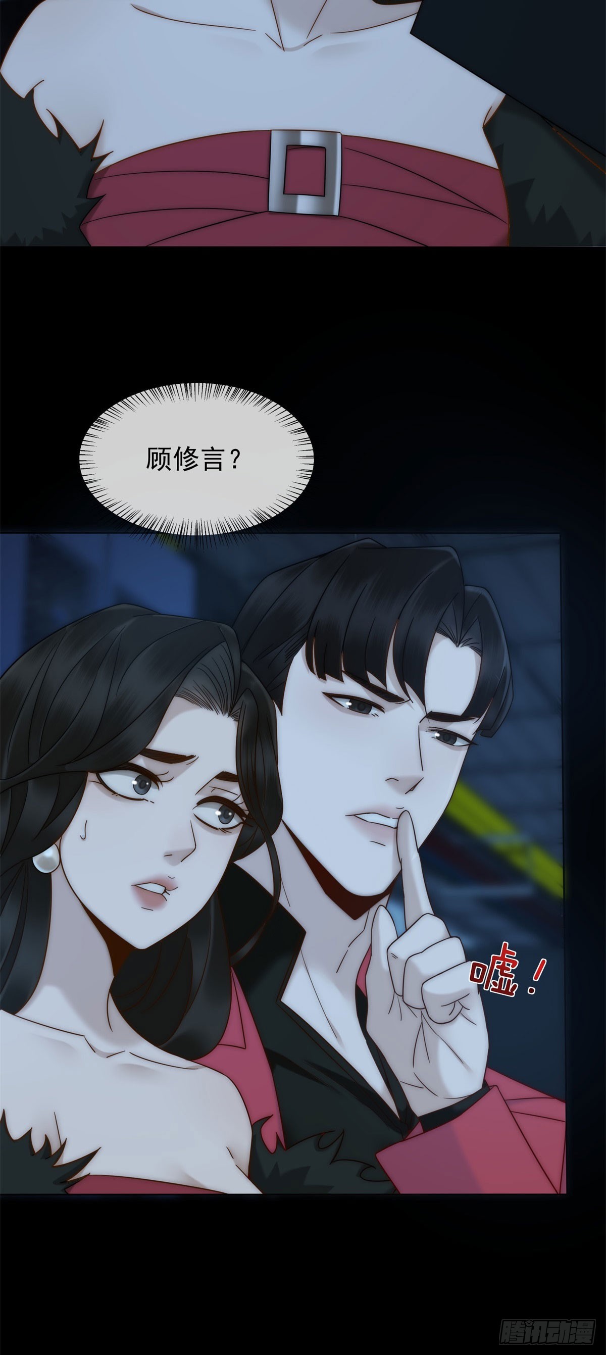 第24话 我只是个合作伙伴(1/2)-第25话