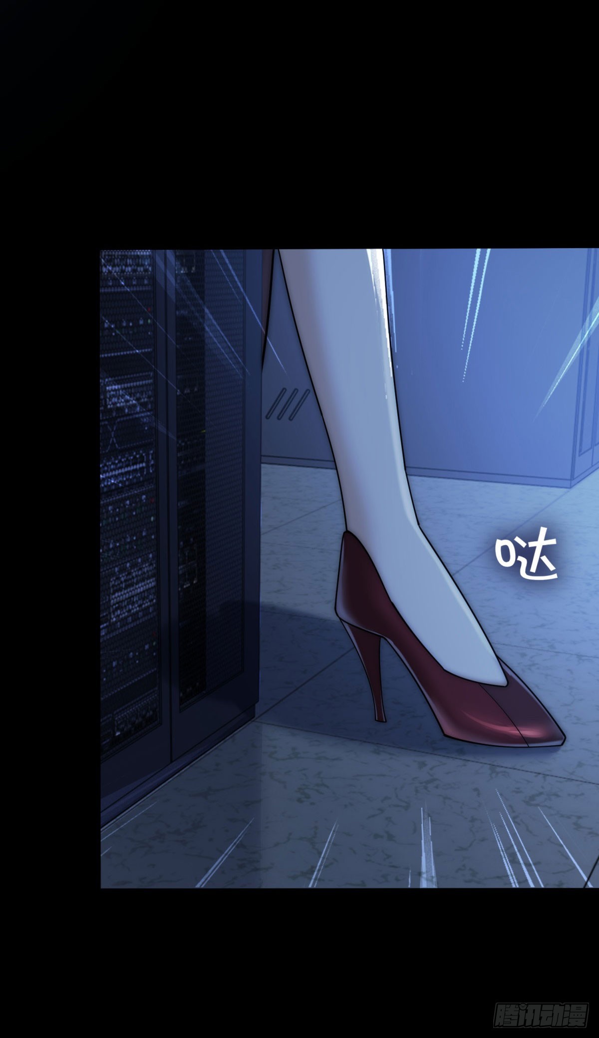 第24话 我只是个合作伙伴(1/2)-第25话