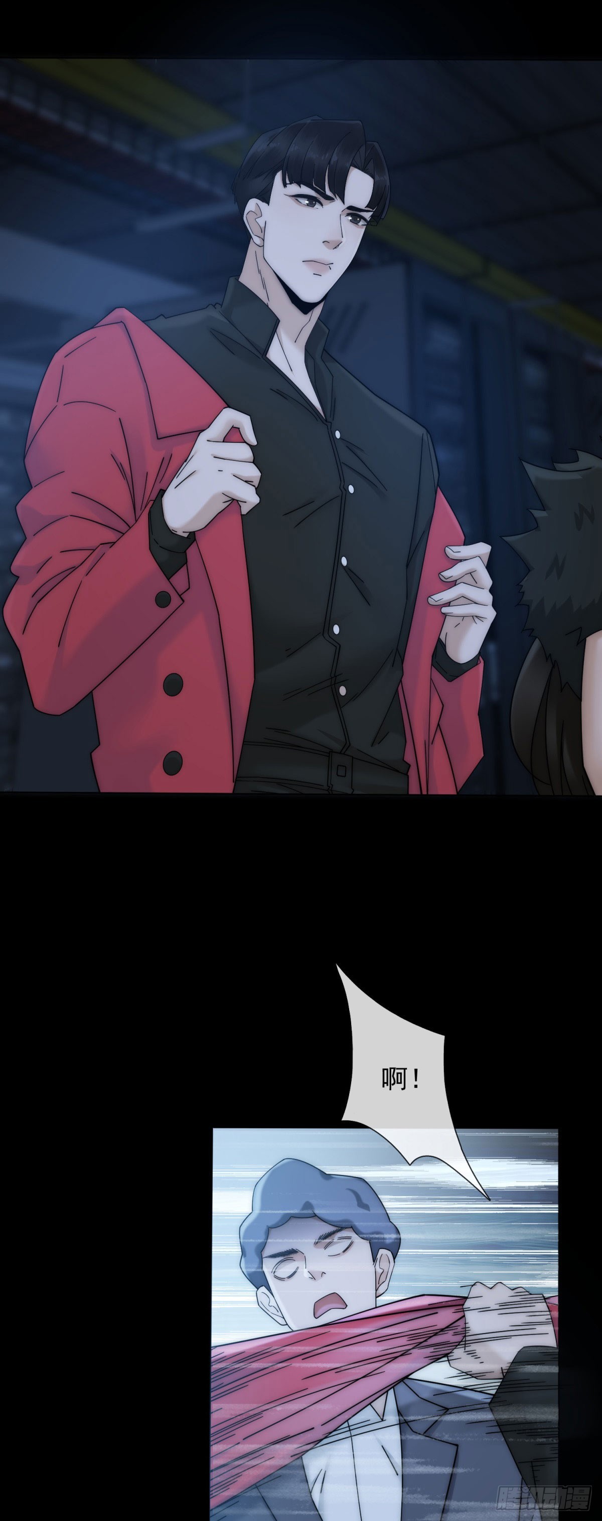 第24话 我只是个合作伙伴(1/2)-第25话