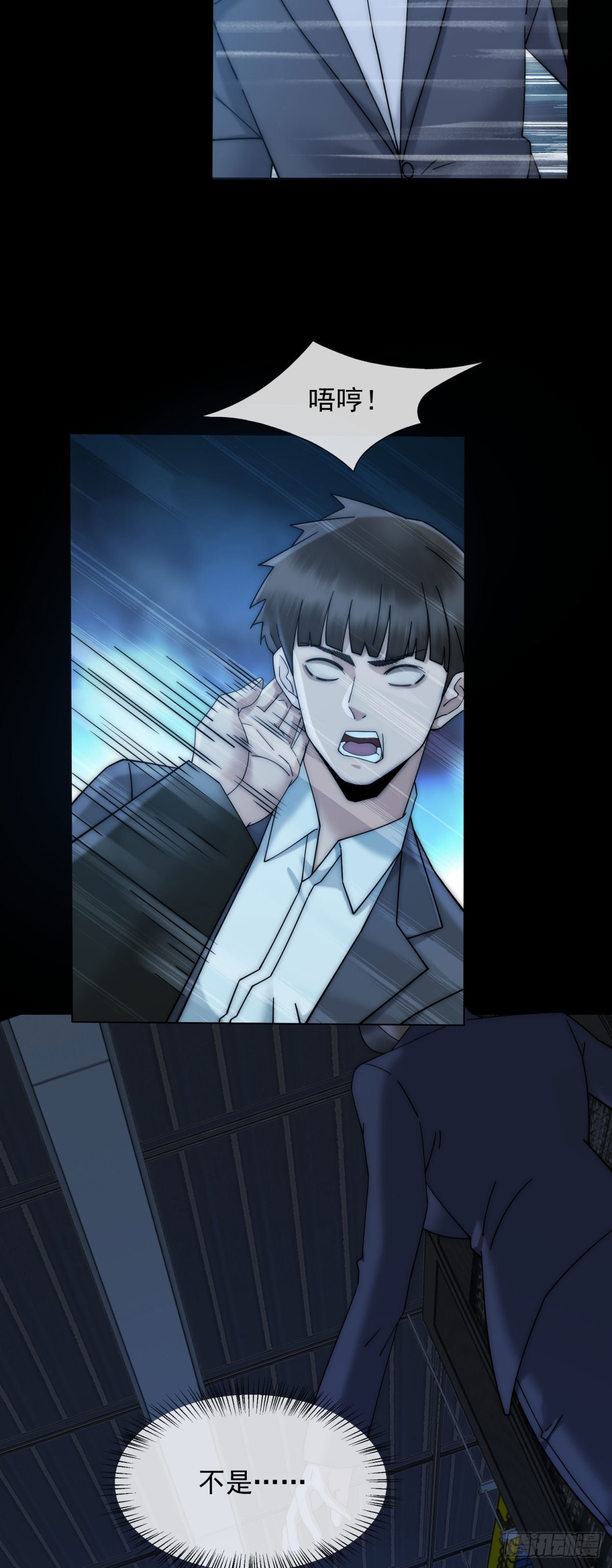 第24话 我只是个合作伙伴(1/2)-第25话