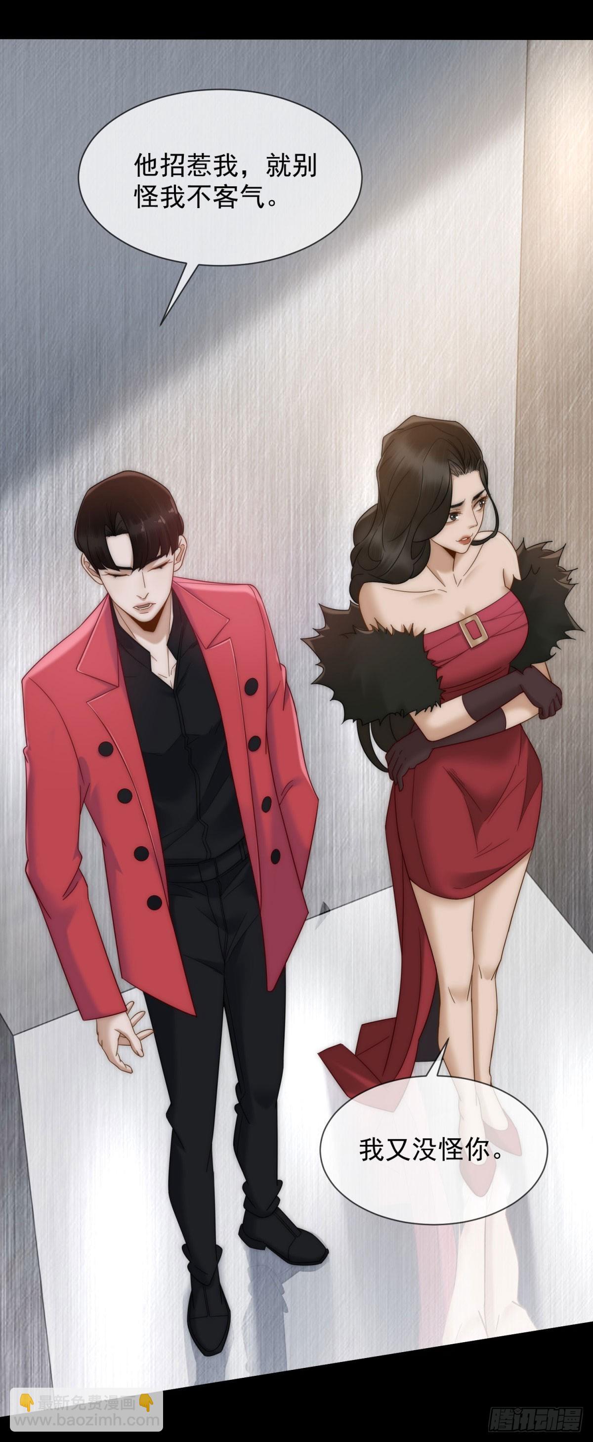 第24话 我只是个合作伙伴(1/2)-第25话