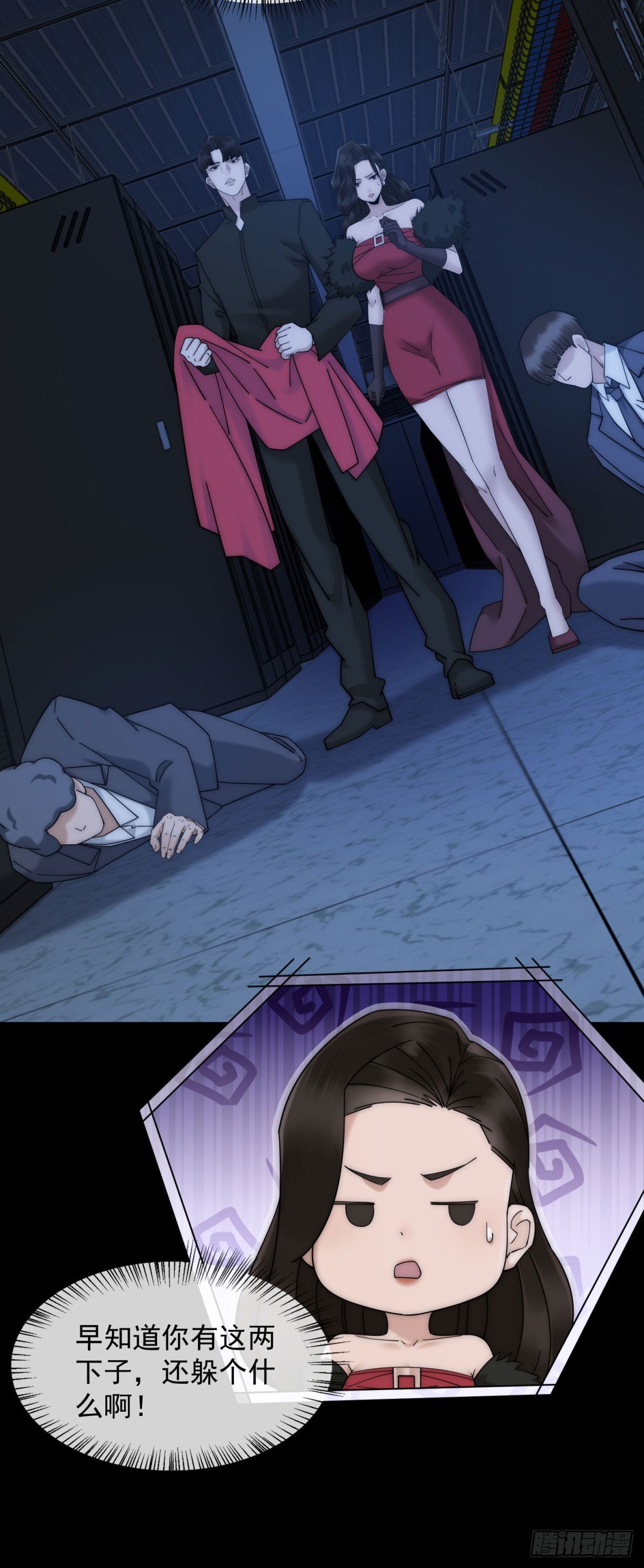 第24话 我只是个合作伙伴(1/2)-第25话