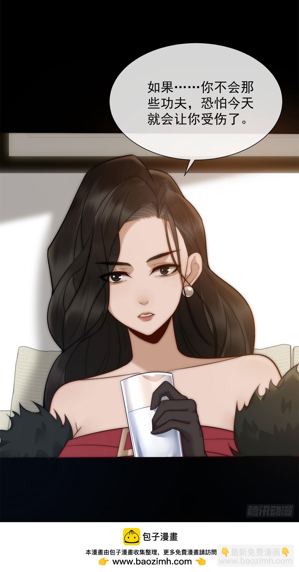 第24话 我只是个合作伙伴(1/2)-第25话