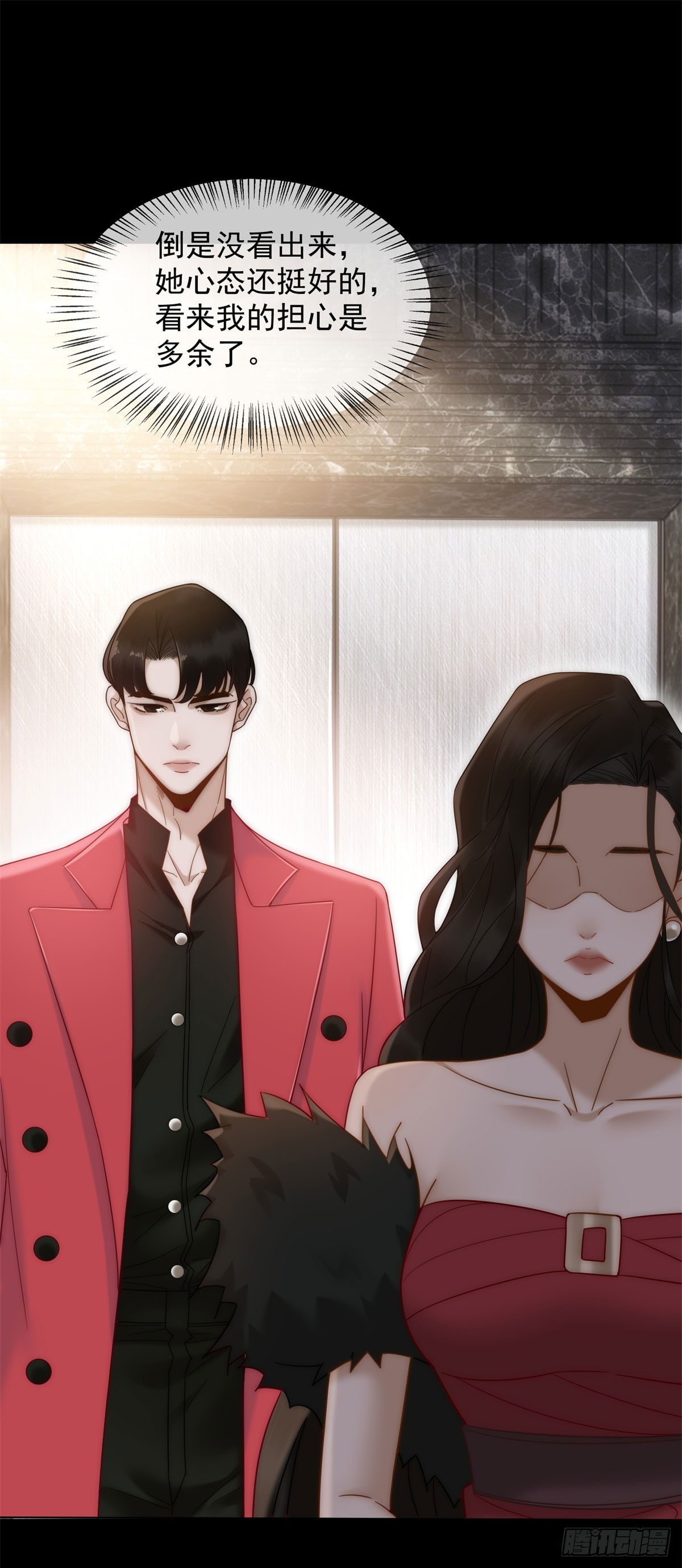 第24话 我只是个合作伙伴(1/2)-第25话