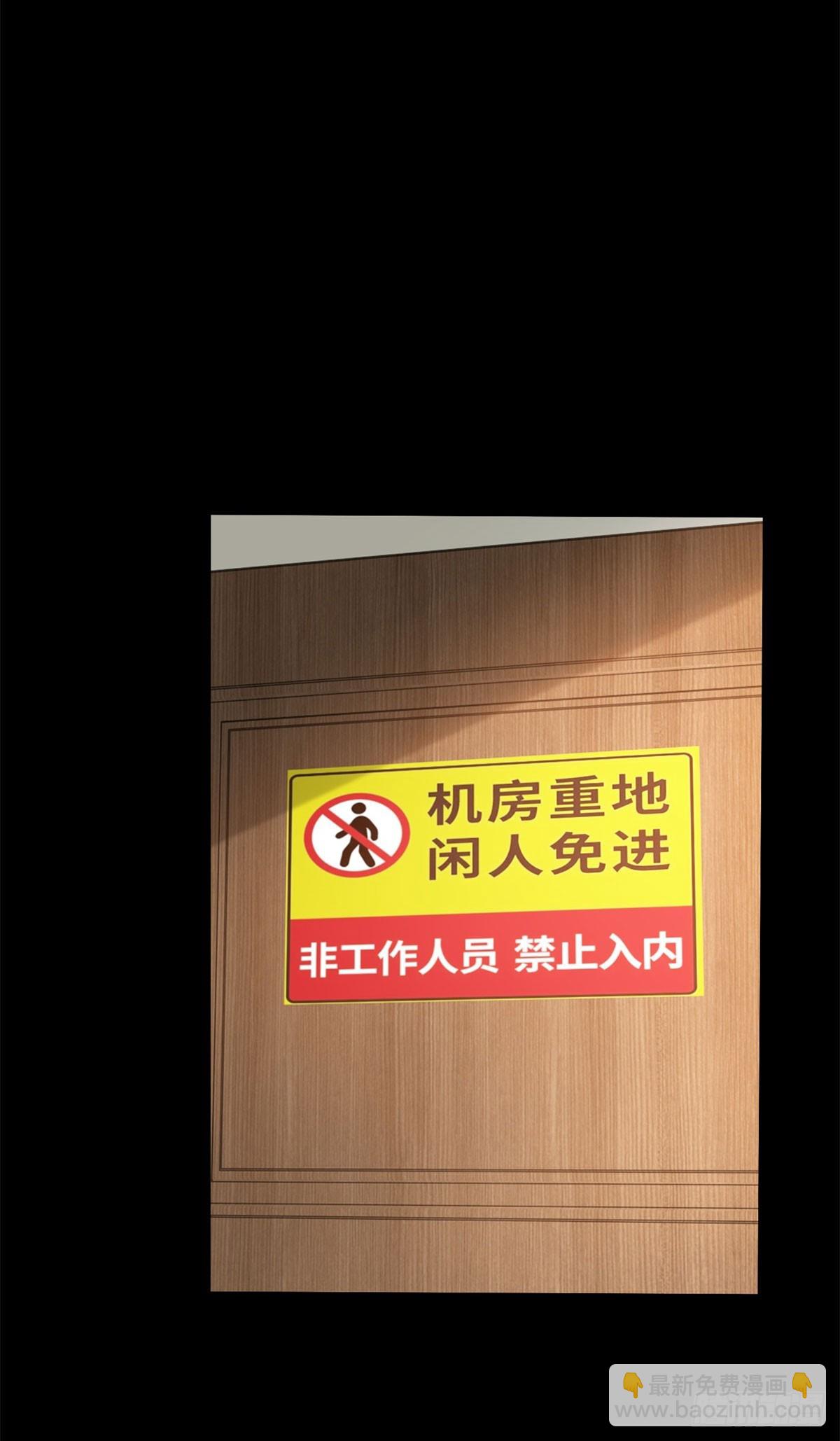 第24话 我只是个合作伙伴(1/2)-第25话