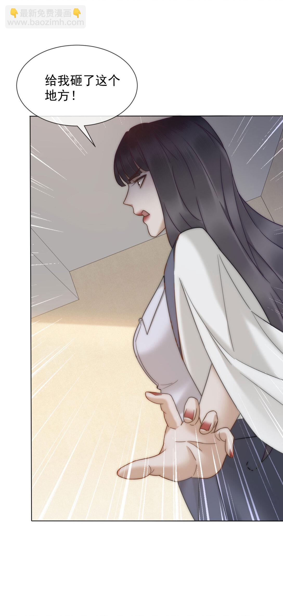 第26话 不用担心我给他戴绿帽(1/2)-第27话