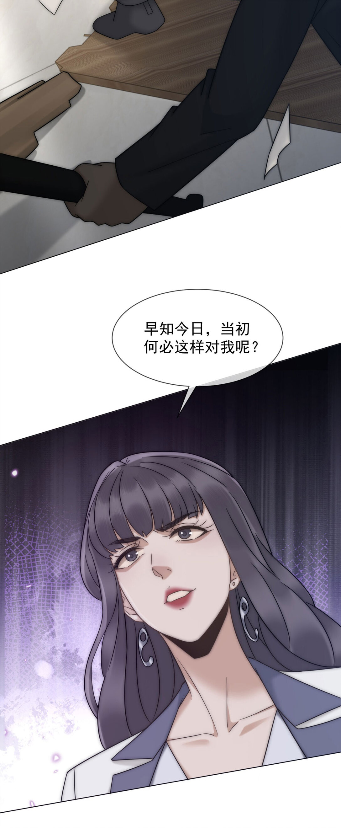 第26话 不用担心我给他戴绿帽(1/2)-第27话