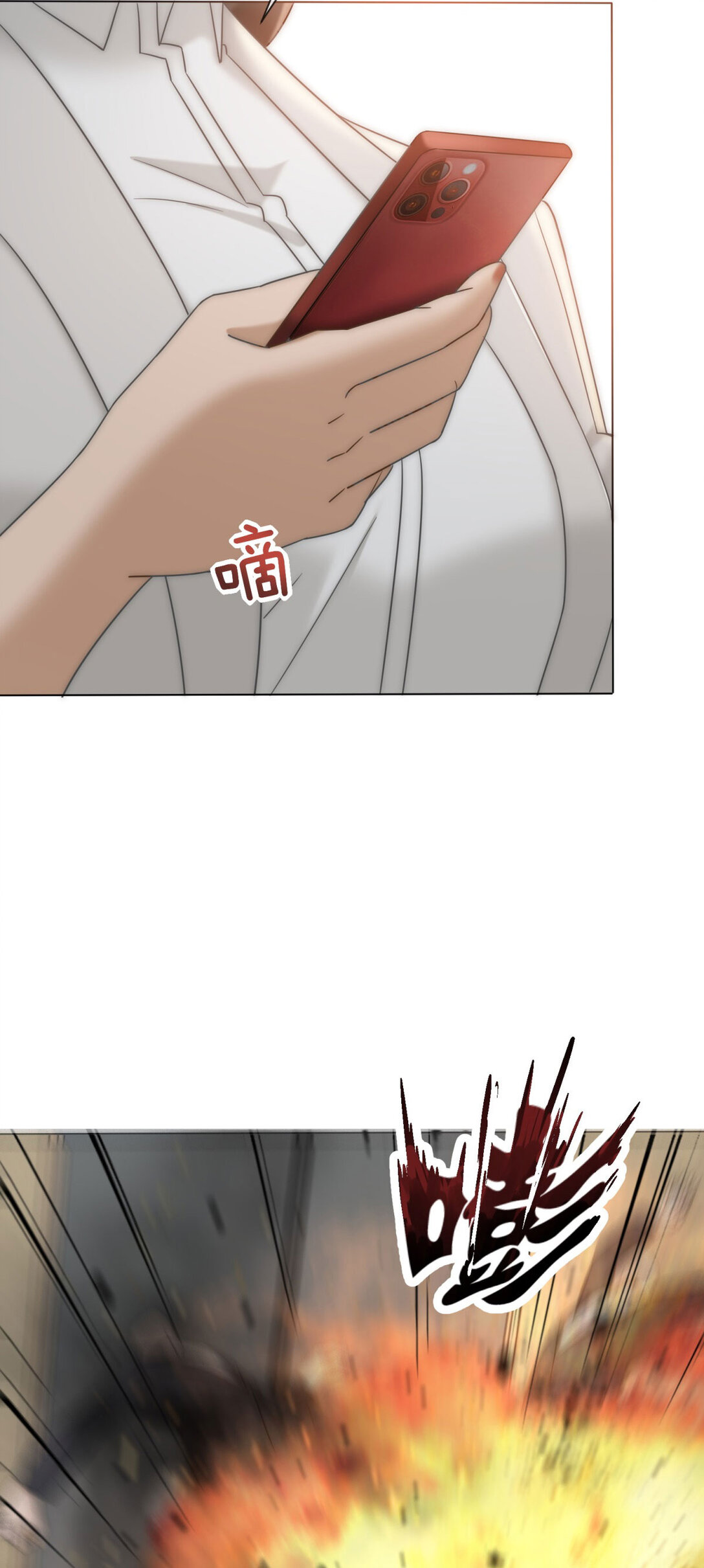 第26话 不用担心我给他戴绿帽(1/2)-第27话