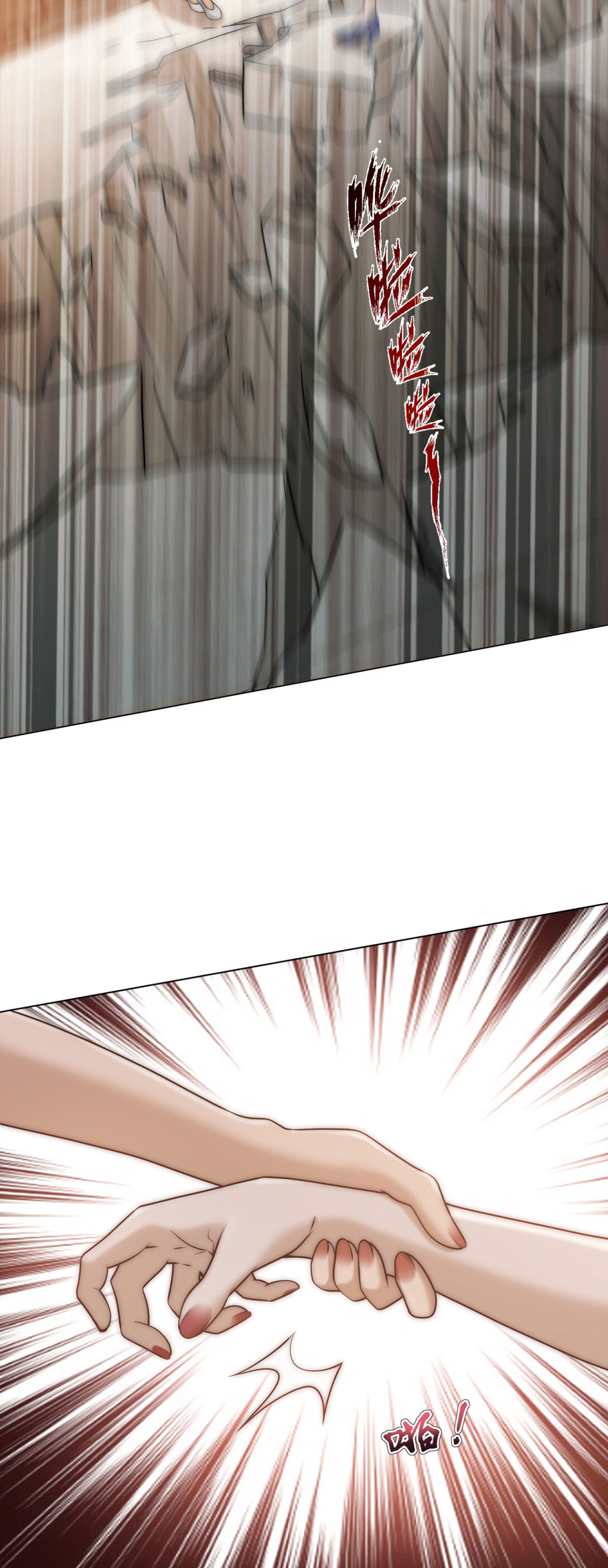 第26话 不用担心我给他戴绿帽(1/2)-第27话