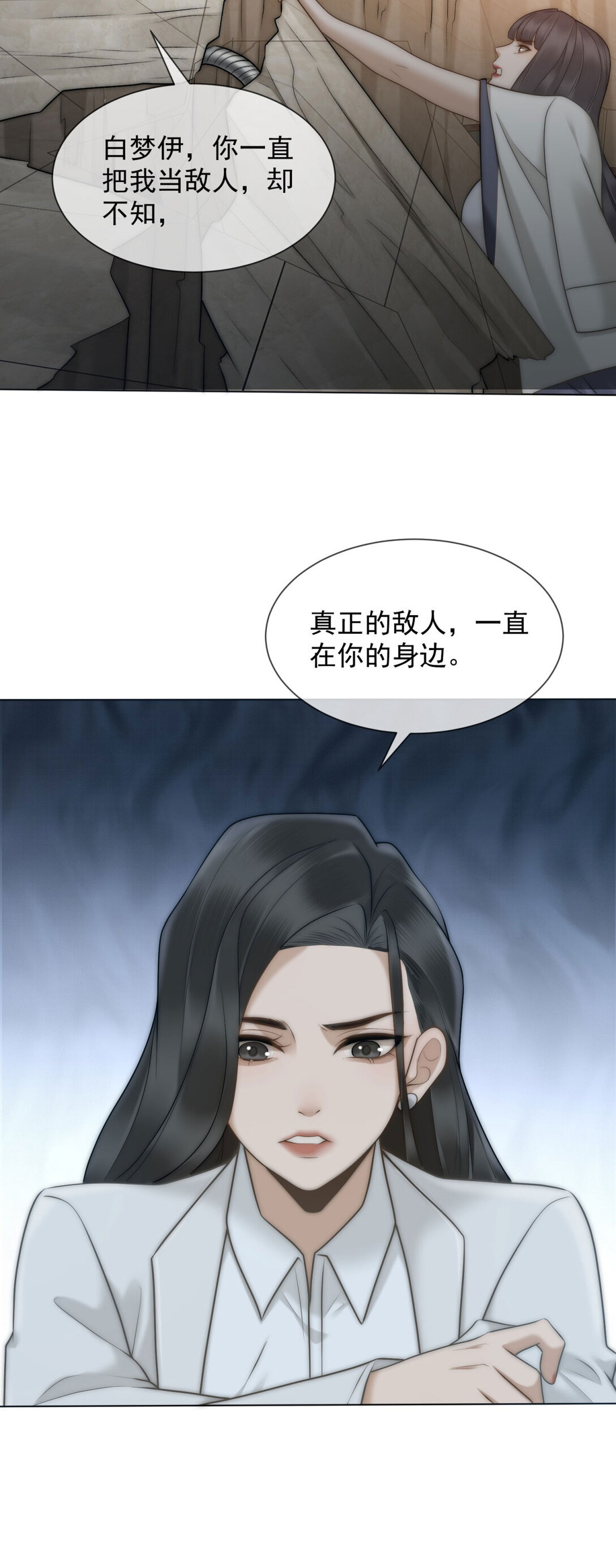 第26话 不用担心我给他戴绿帽(1/2)-第27话