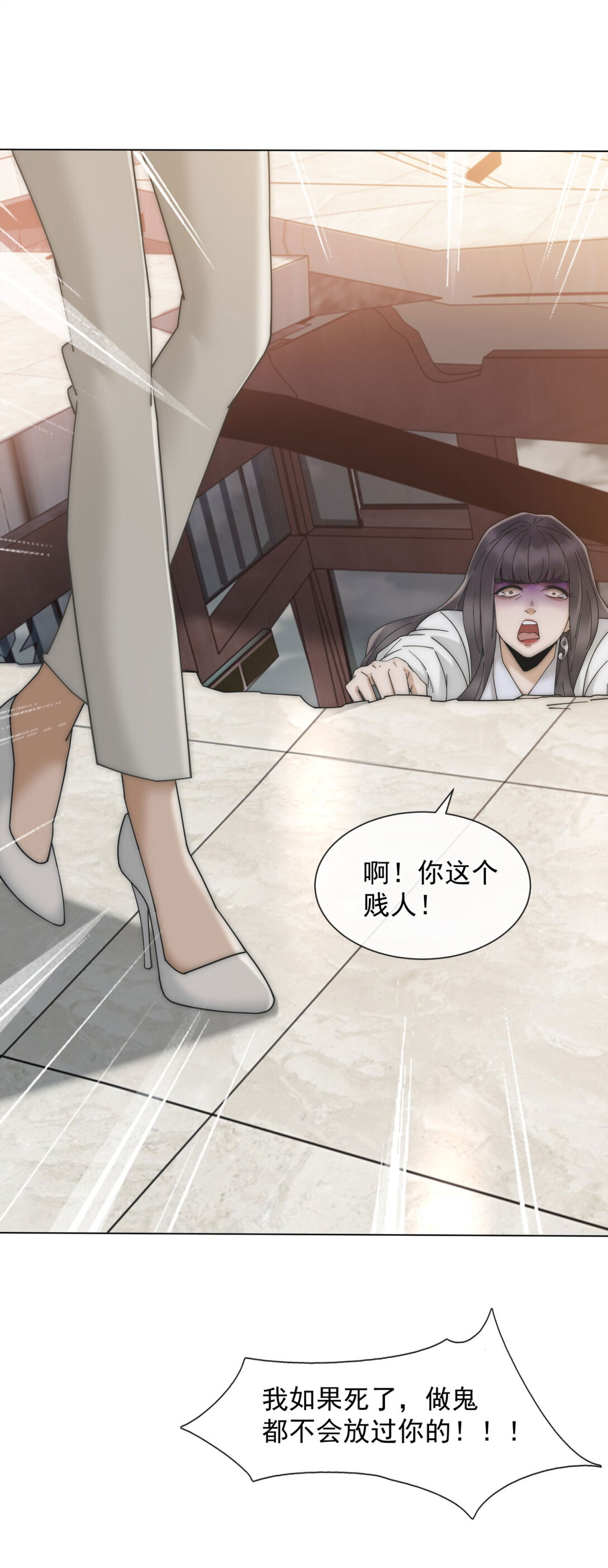 第26话 不用担心我给他戴绿帽(1/2)-第27话