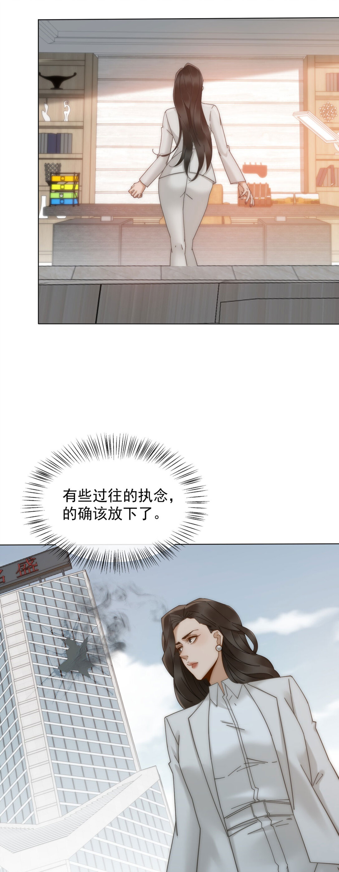 第26话 不用担心我给他戴绿帽(1/2)-第27话