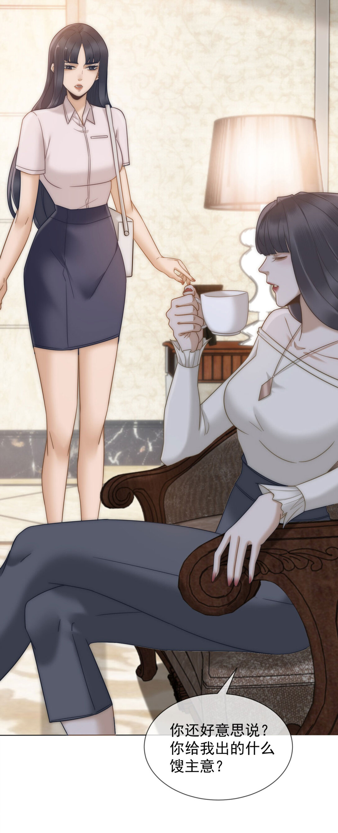 第26话 不用担心我给他戴绿帽(1/2)-第27话